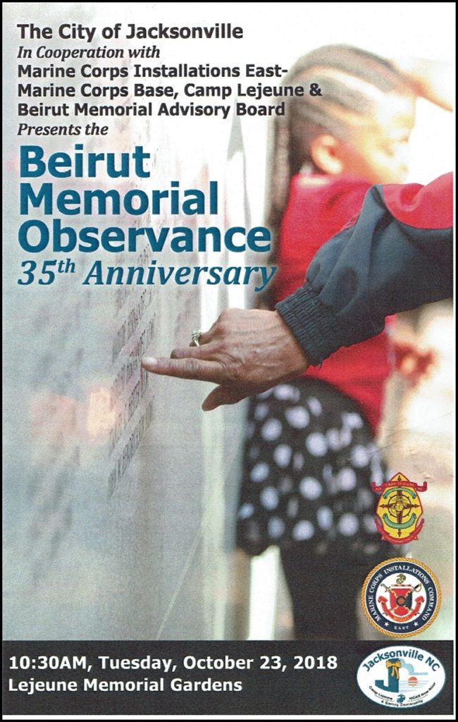 Fountain essay contest image